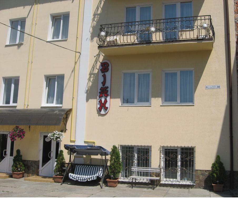 טרוסקבץ Vian Guest House מראה חיצוני תמונה